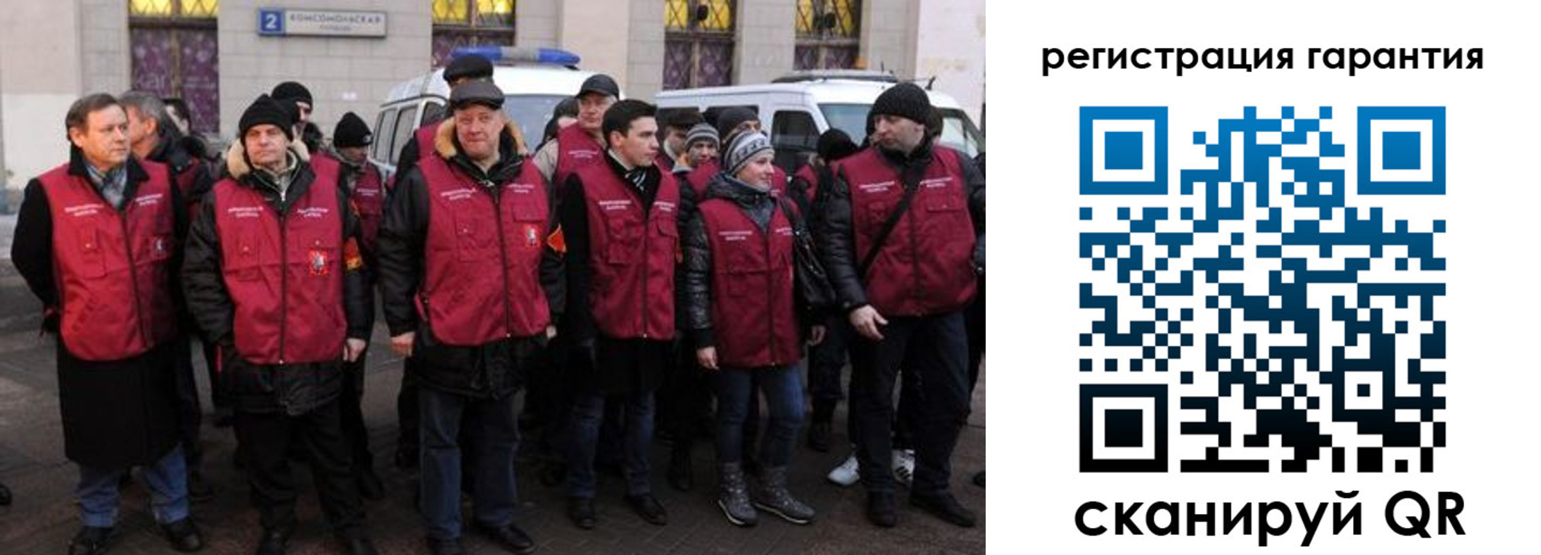 прописка для кредита в Великом Новгороде