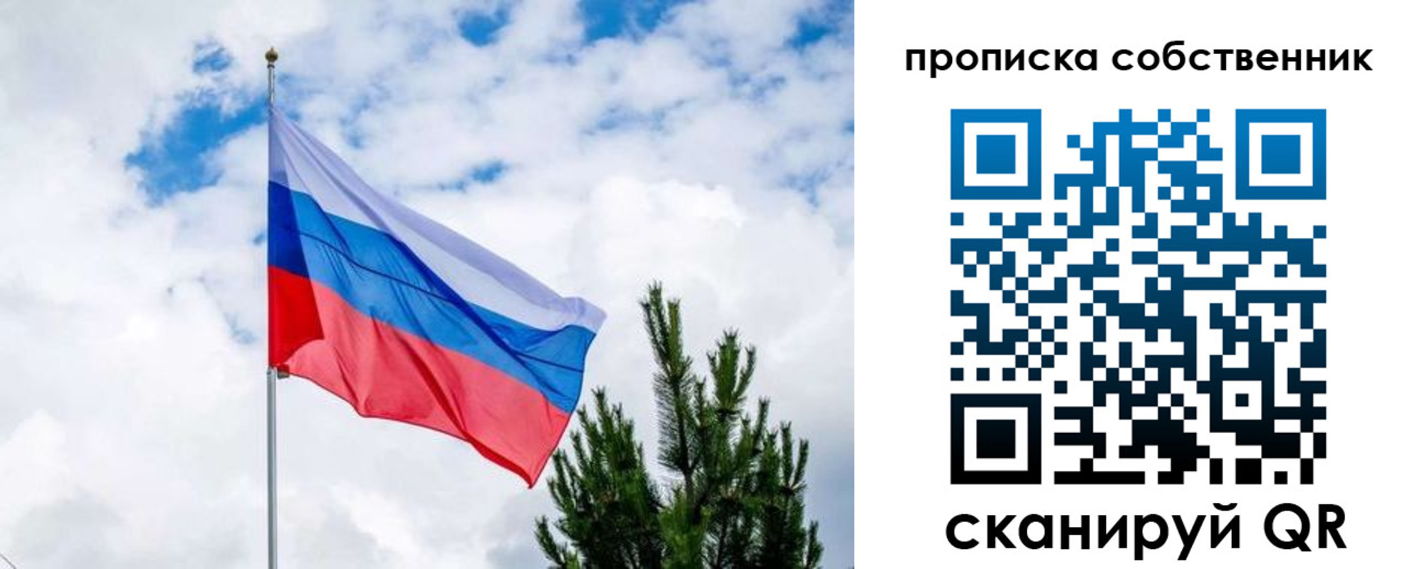 временная регистрация 2025 в Великом Новгороде