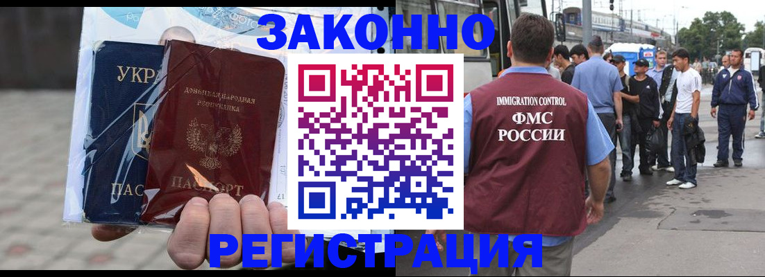 временная регистрация госуслуги в Великом Новгороде