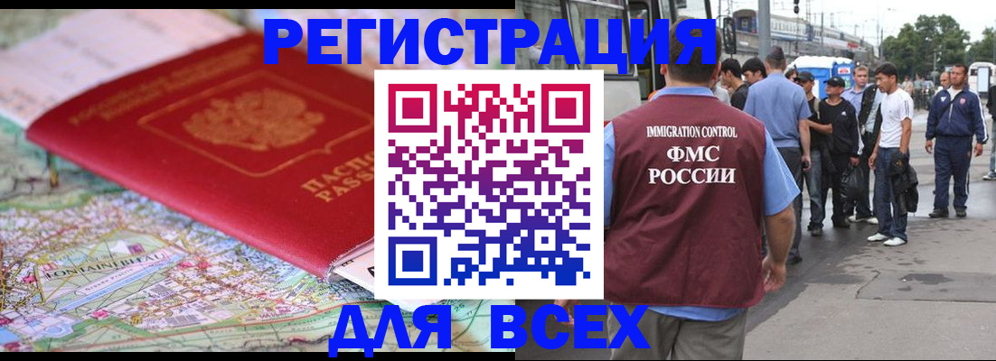 найти адрес прописки в Великом Новгороде